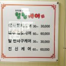 힐링케어 이미지