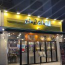 다고리 | 🐮운정 가람마을 ‘다고리’ 소곱창 모듬구이 추천 후기 🔥