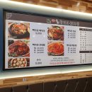 전준수명품청기와감자탕 낙성대점 티스토리