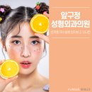 아이니크성형외과의원 이미지