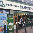 보배반점수원 - 수원시 팔달구 세지로 230 | 보배반점수원