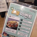 미스터초밥상무직영점 이미지