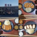 제주써니 | 서귀포 맛집 제주여행 중 드디어 먹어본 연돈 웨이팅 후기