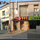 미정양꼬치 이미지