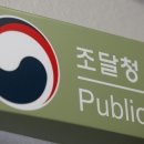 마루LED라이팅 파이낸셜뉴스