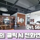 담원공인중개사사무소 이미지