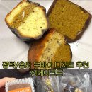 점촌로 | 평택/송탄 카페 추천 | 선베이크드 | 두바이 디저트 간단 후기