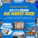 한진카메라 이미지