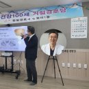 원일 경로당 이미지