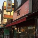 피자버거플러스 이미지