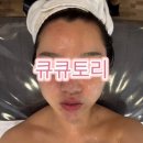 봄날케어 | 평택 경락 마사지 추천, 봄날에스테틱 수기 경락+수분진정케어 솔직 후기