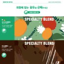 몬스터커피 힐스테이트만촌역점, 가성비 좋은 카페