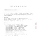 세무법인양정 - 남구 대명로 59 | 세무법인양정
