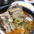 유정해장국 이미지