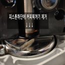 유니트엠