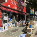 생활용품점 이미지