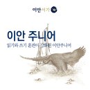 쌍둥이빌딩 | 분당유치초등논술학원! 주니어 7세 (&#39;쌍둥이 빌딩 사이를 걸어간 남자&#39; 수업 후기)