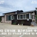 W원부동산공인중개사사무소 이미지