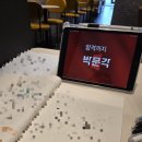 큐티에프 | 내가 기다리는 미래도 날 기다릴까?