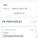 중앙대부속중학교 이미지