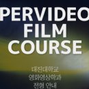 페르비데오