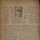 [모던 경성] 100년 전 내한한 美 야구 올스타팀, ‘조선軍’ 무참히 꺾다 이미지
