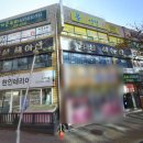탐스빌 네이버블로그