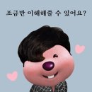 파리바게뜨 안성중앙대점 | 빵소비, 멈춰 !