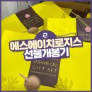 에스에이치로지스 이미지