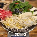 정성순대중동점 | 창원맛집 / 가성비 좋은 순대 전골 맛있게 먹고 온 후기 / 정성순대 중동점