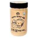 고트 이미지