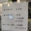 리프패럿 롯데마트 광복점 | 부산아이랑 남포동데이트 리프패럿 롯데마트 광복점 다녀 왔어요