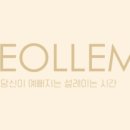 선영헤어 이미지