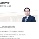 주식회사노걸대 이미지