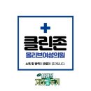 시크릿산부인과의원 이미지