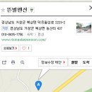 뜬별펜션 이미지