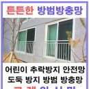 세명코아 이미지