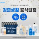비건생활연구소 - 종로구 혜화로 45 | 비건생활연구소