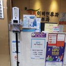 상도 프라자 약국 이미지