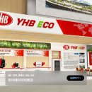 와이에이치환경 네이버블로그
