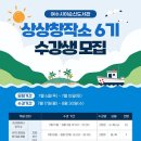 여수시이순신도서관 이미지