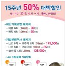 제일연합의원 이미지