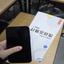 선불폰 셀프개통 해본 후기 방법 공유해요