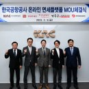 롯데김해공항면세점 이미지