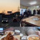 성산정 - 천안시 서북구 | 천안 직산 현지인 맛집 성산정 아쉬웠던 솔직 후기
