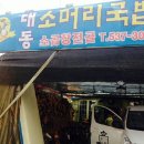 마산2리마을회관 이미지