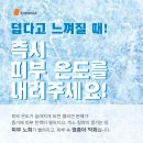 대구 피부관리 미본가