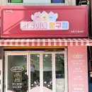 라임이네문구 이미지
