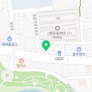 이현바스&인테리어 이미지