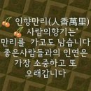 사람人